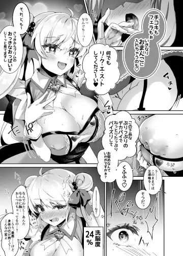 [Sasakuma Kyouta] Moto Mahoushoujo ga Iru Fuuzokuten -Saimin Sennou Wakarase ⇔ Mesuka Gohoushi, Kyousei Kirikae Play Fhentai - Page 45