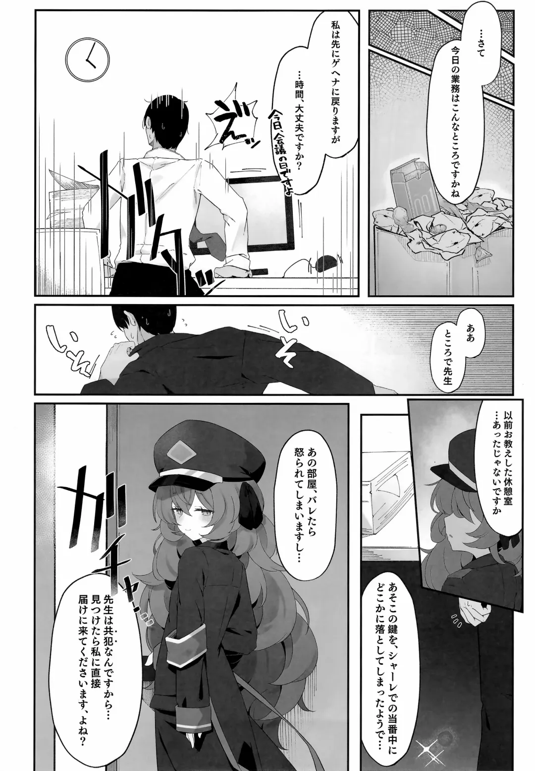 [Damenahito] Iroha Nioedo Fhentai - Page 17