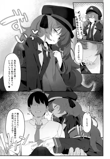 [Damenahito] Iroha Nioedo Fhentai - Page 6