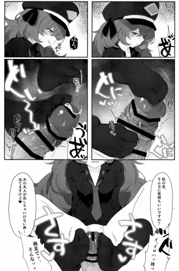 [Damenahito] Iroha Nioedo Fhentai - Page 8