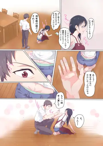 [Dobu] Kairaku Shimai ~Ore no Koto ga Daisuki Sugiru Nee-chan to Imouto no Toaru 1-nichi~ Fhentai - Page 11