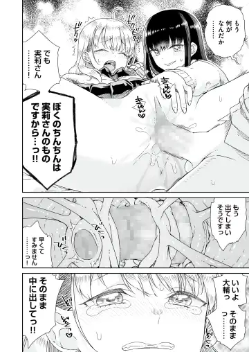 [Hinata Yuu - Hirota Masatane] Otagal ~Otaku ni Yasashii Shiro & Kuro Gal to Love Love Noumitsu Fudeoroshi W Ecchi~ Fhentai - Page 20