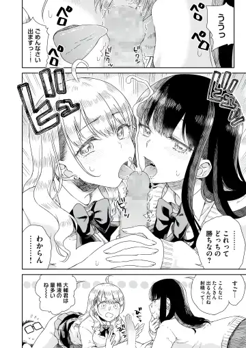 [Hinata Yuu - Hirota Masatane] Otagal ~Otaku ni Yasashii Shiro & Kuro Gal to Love Love Noumitsu Fudeoroshi W Ecchi~ Fhentai - Page 26