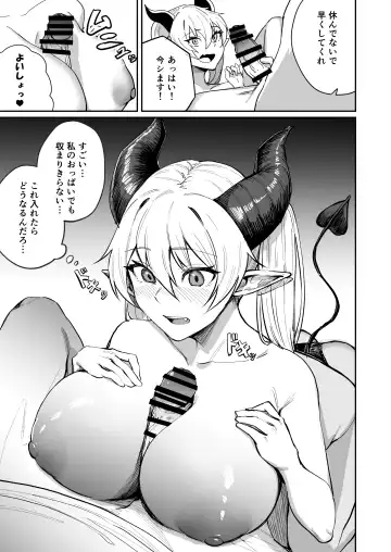 [Mitsuki] School Caste Kai tatta Ore ga Saikyou no Biyaku o Te ni Ireyarimakuru 3 Fhentai - Page 19