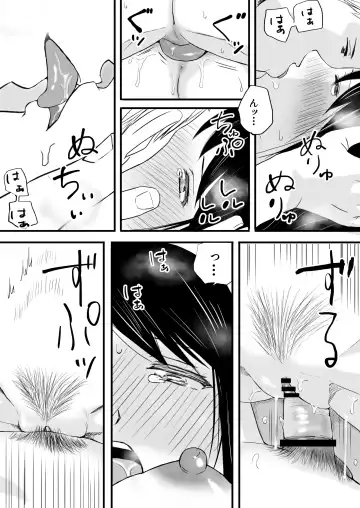 Aimai na Bokura Kanojo wa Tabun, Korekara Mechakucha Sex Suru Fhentai - Page 59