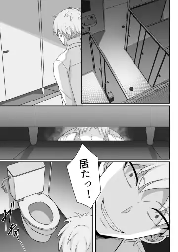 Ore no Joukyou Seiseikatsu 9 Gakuensai Maid Hen Fhentai - Page 32