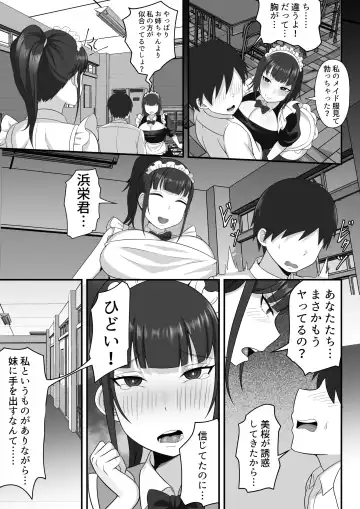 Ore no Joukyou Seiseikatsu 9 Gakuensai Maid Hen Fhentai - Page 8