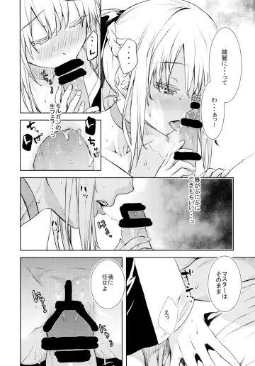 [Katase Minami] Joouheika no Seiteki Shinan Fhentai - Page 10