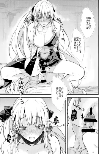 [Katase Minami] Joouheika no Seiteki Shinan Fhentai - Page 11