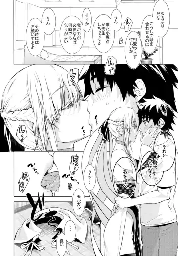 [Katase Minami] Joouheika no Seiteki Shinan Fhentai - Page 4