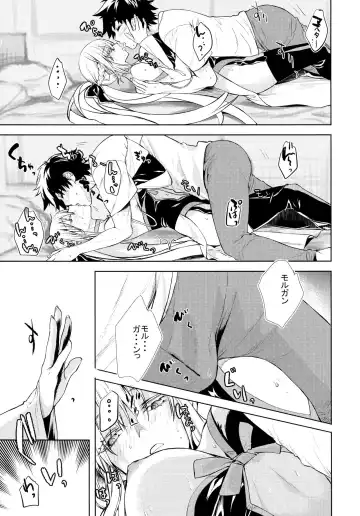 [Katase Minami] Joouheika no Seiteki Shinan Fhentai - Page 5