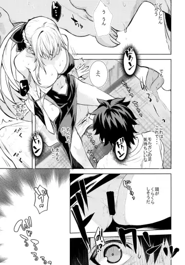 [Katase Minami] Joouheika no Seiteki Shinan Fhentai - Page 7