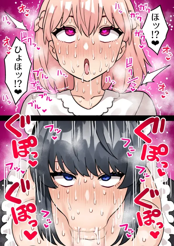 [Hotaru] Seichishiki Zero no Futanari Ojousama ga Bakunyu Maid ni Shaseikanri Sareru Hanashi# 1 Fhentai - Page 13