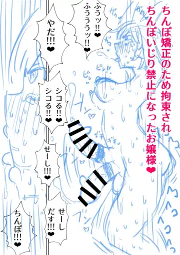 [Hotaru] Seichishiki Zero no Futanari Ojousama ga Bakunyu Maid ni Shaseikanri Sareru Hanashi# 1 Fhentai - Page 30