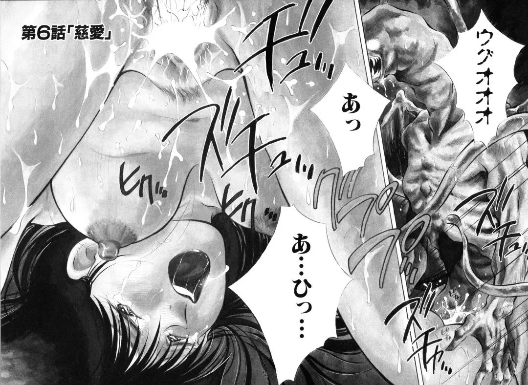 [Aizawa Sanae] Jingai inden Mrs. MAKI Fhentai - Page 154