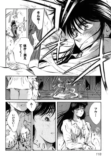 [Aizawa Sanae] Jingai inden Mrs. MAKI Fhentai - Page 120