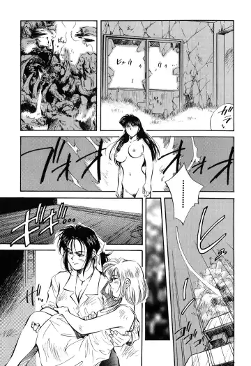 [Aizawa Sanae] Jingai inden Mrs. MAKI Fhentai - Page 174