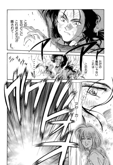 [Aizawa Sanae] Jingai inden Mrs. MAKI Fhentai - Page 215