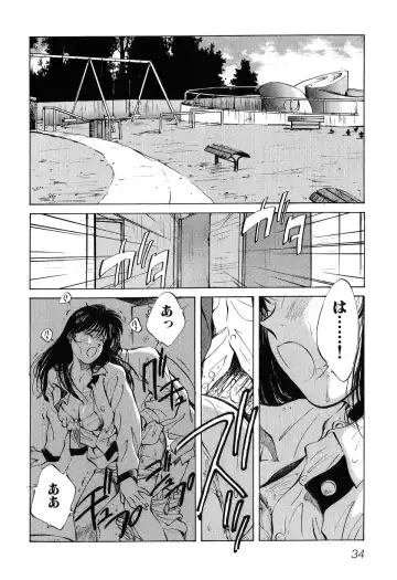 [Aizawa Sanae] Jingai inden Mrs. MAKI Fhentai - Page 37