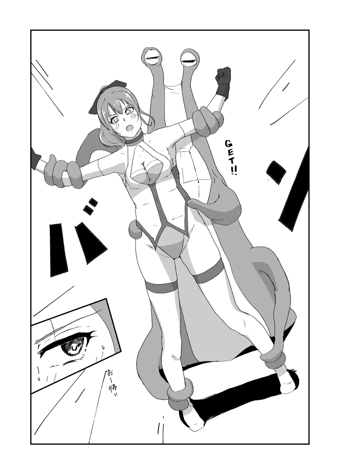 Seisenki Blue Moon Fhentai - Page 17