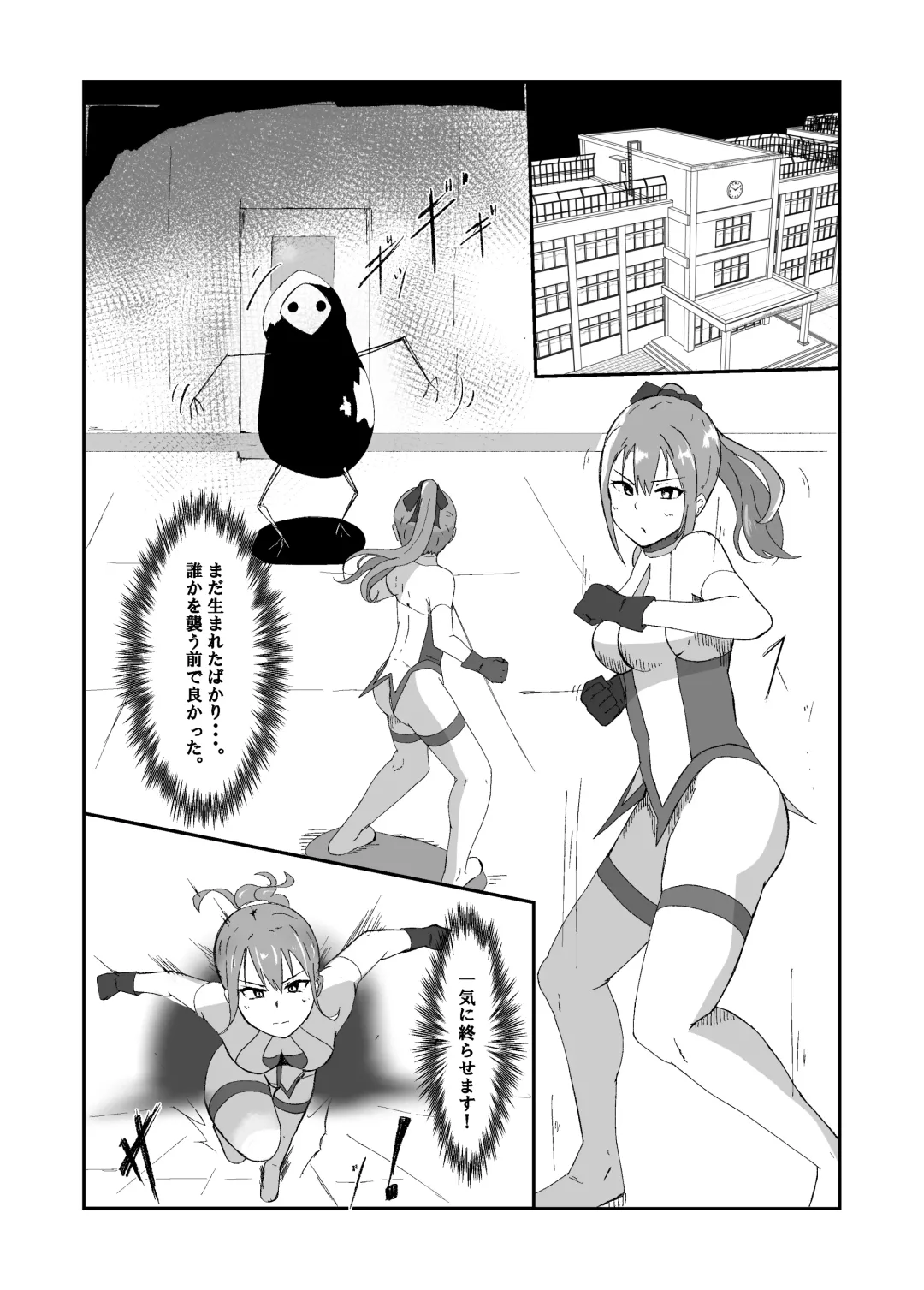 Seisenki Blue Moon Fhentai - Page 4