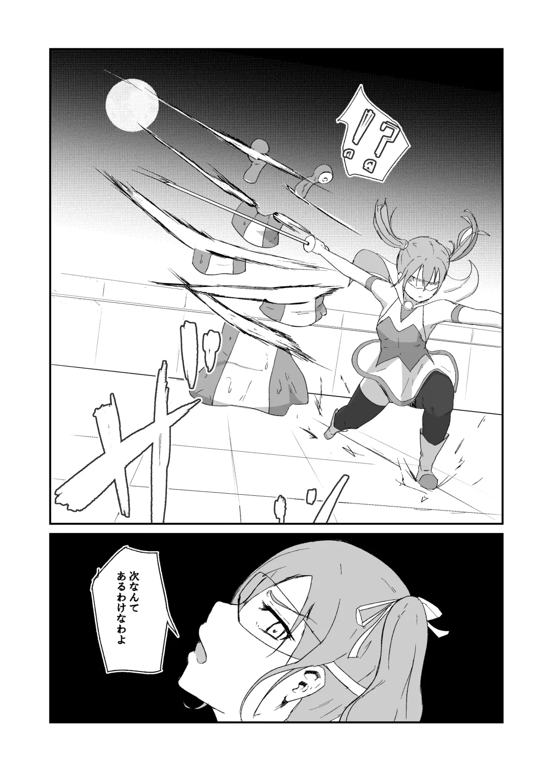 Seisenki Blue Moon Fhentai - Page 46