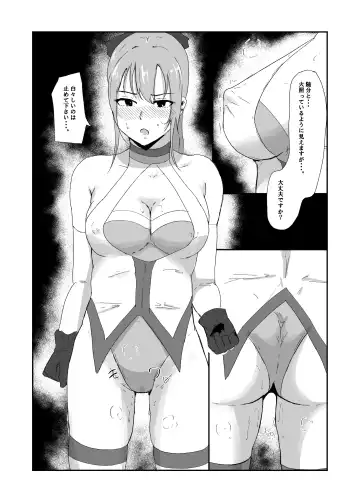 Seisenki Blue Moon Fhentai - Page 14