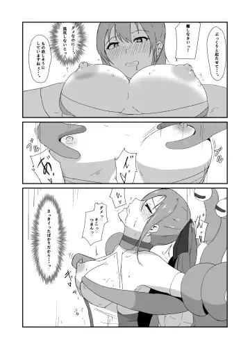 Seisenki Blue Moon Fhentai - Page 23