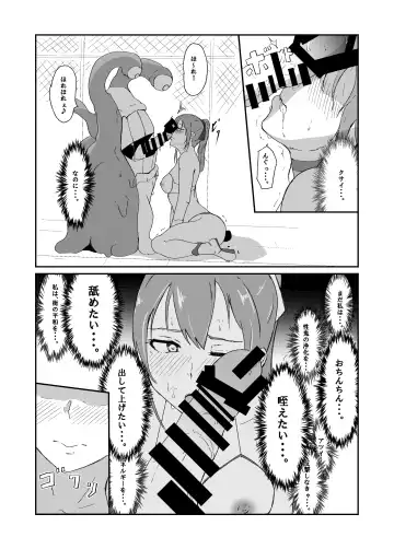 Seisenki Blue Moon Fhentai - Page 33