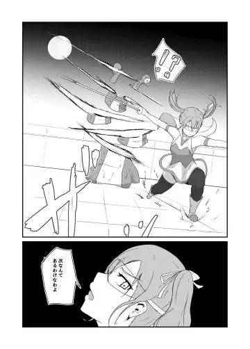 Seisenki Blue Moon Fhentai - Page 46