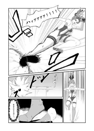 Seisenki Blue Moon Fhentai - Page 5