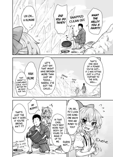 [Itou Yuuji] Manatsu no Cirno-chan | Midsummer Cirno Fhentai - Page 3
