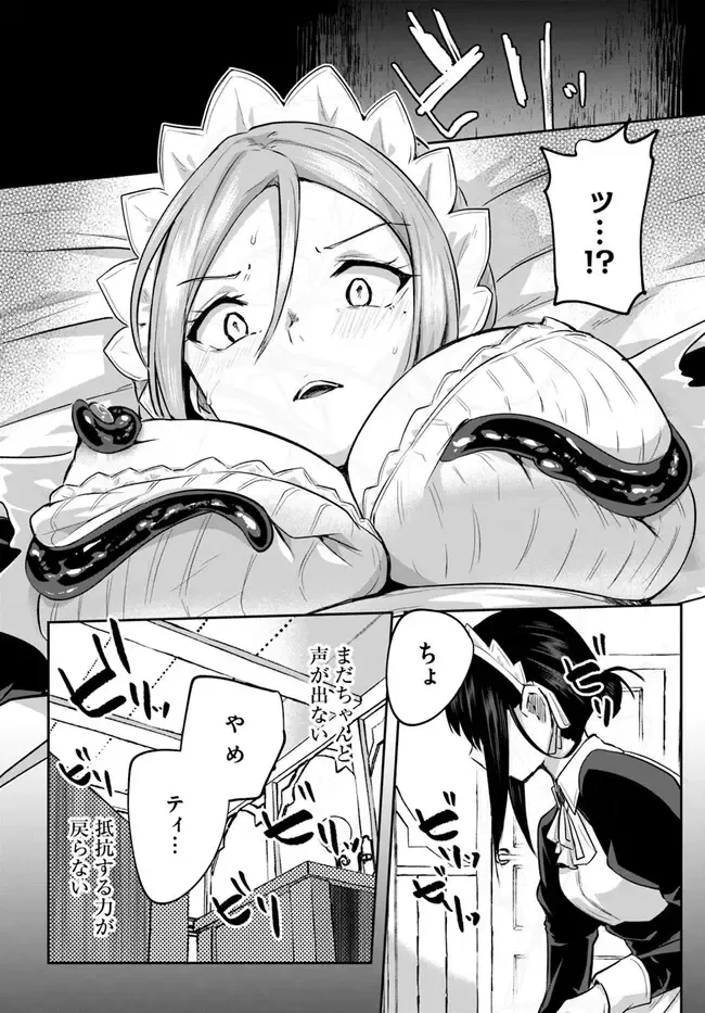 [Abi] Inbi na Doukutsu no Sono Oku de 18 | Inside the Cave of Obscenity Fhentai - Page 11
