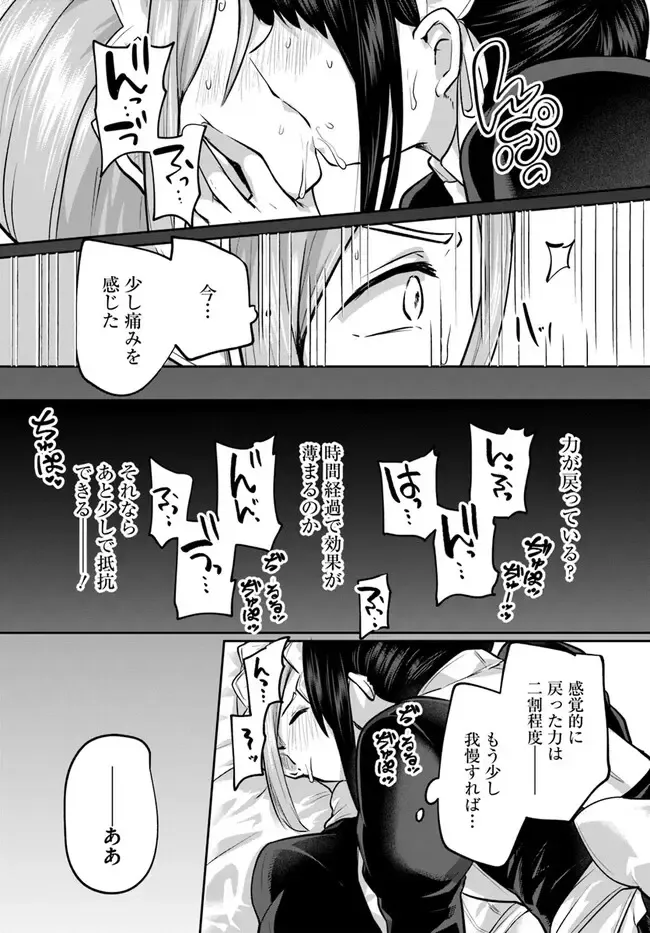 [Abi] Inbi na Doukutsu no Sono Oku de 18 | Inside the Cave of Obscenity Fhentai - Page 14