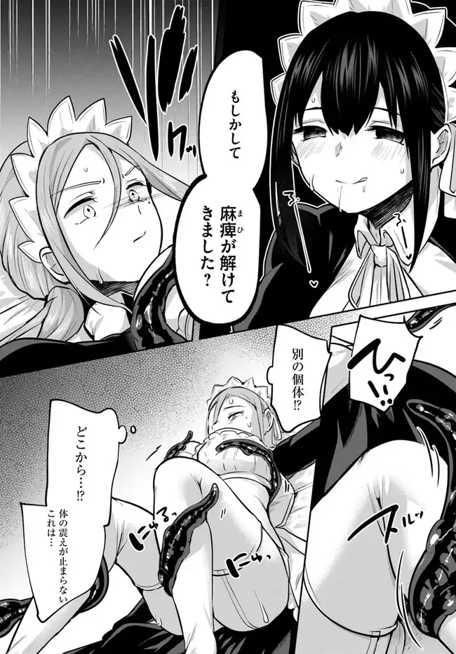 [Abi] Inbi na Doukutsu no Sono Oku de 18 | Inside the Cave of Obscenity Fhentai - Page 15