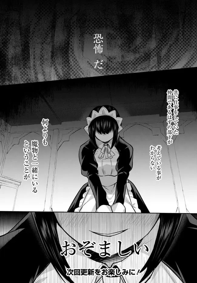 [Abi] Inbi na Doukutsu no Sono Oku de 18 | Inside the Cave of Obscenity Fhentai - Page 16