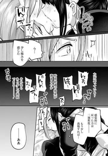 [Abi] Inbi na Doukutsu no Sono Oku de 18 | Inside the Cave of Obscenity Fhentai - Page 14