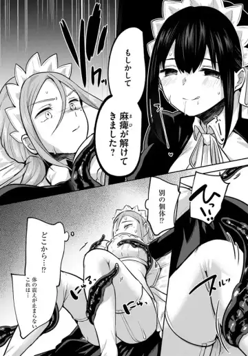 [Abi] Inbi na Doukutsu no Sono Oku de 18 | Inside the Cave of Obscenity Fhentai - Page 15