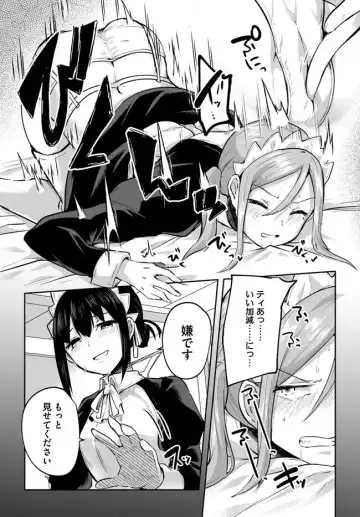 [Abi] Inbi na Doukutsu no Sono Oku de 18 | Inside the Cave of Obscenity Fhentai - Page 2