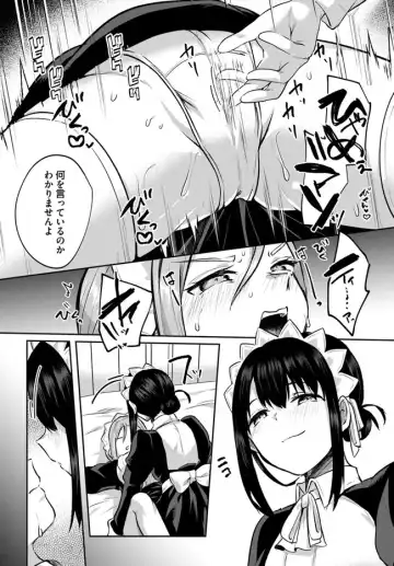 [Abi] Inbi na Doukutsu no Sono Oku de 18 | Inside the Cave of Obscenity Fhentai - Page 7