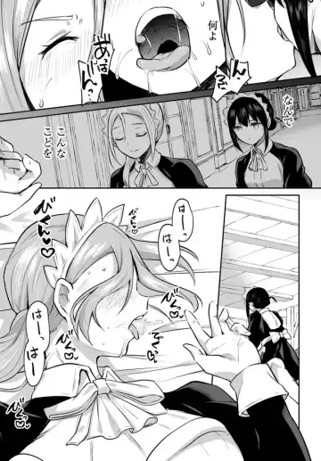 [Abi] Inbi na Doukutsu no Sono Oku de 18 | Inside the Cave of Obscenity Fhentai - Page 9