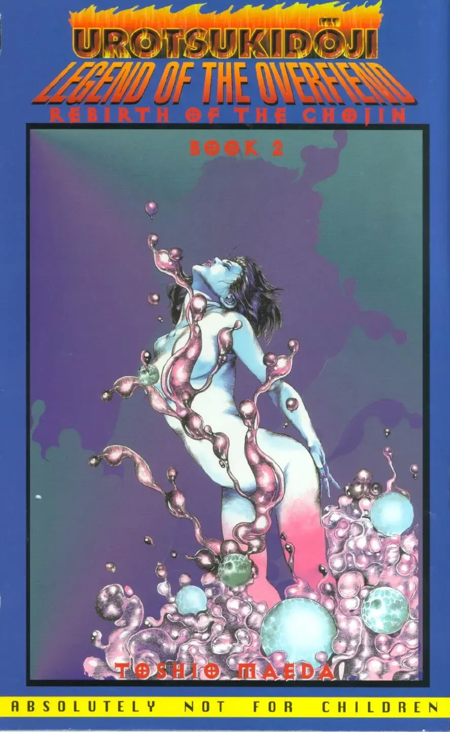 [Maeda Toshio] Urotsukidoji Vol.2 Fhentai - Page 1