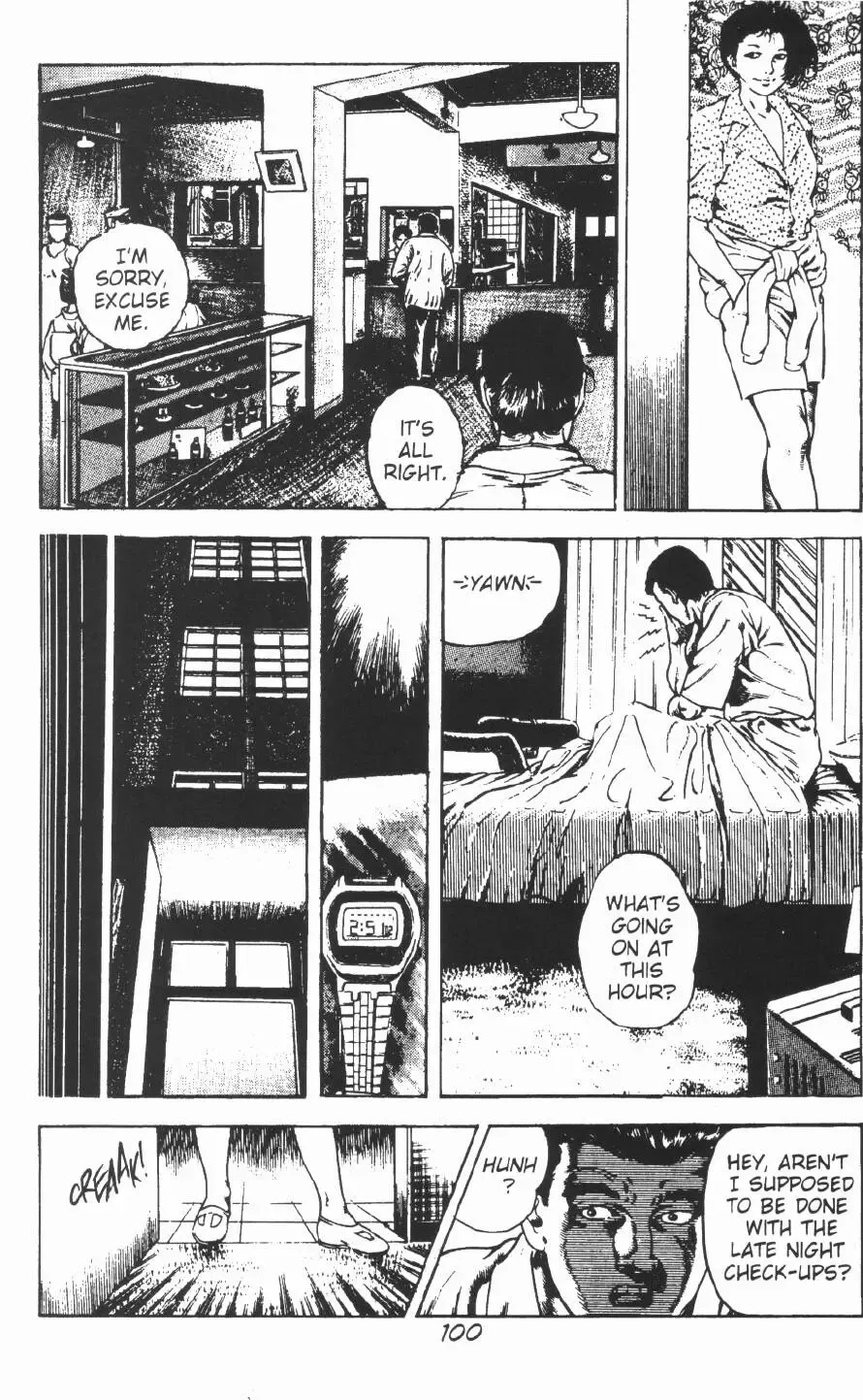 [Maeda Toshio] Urotsukidoji Vol.2 Fhentai - Page 106