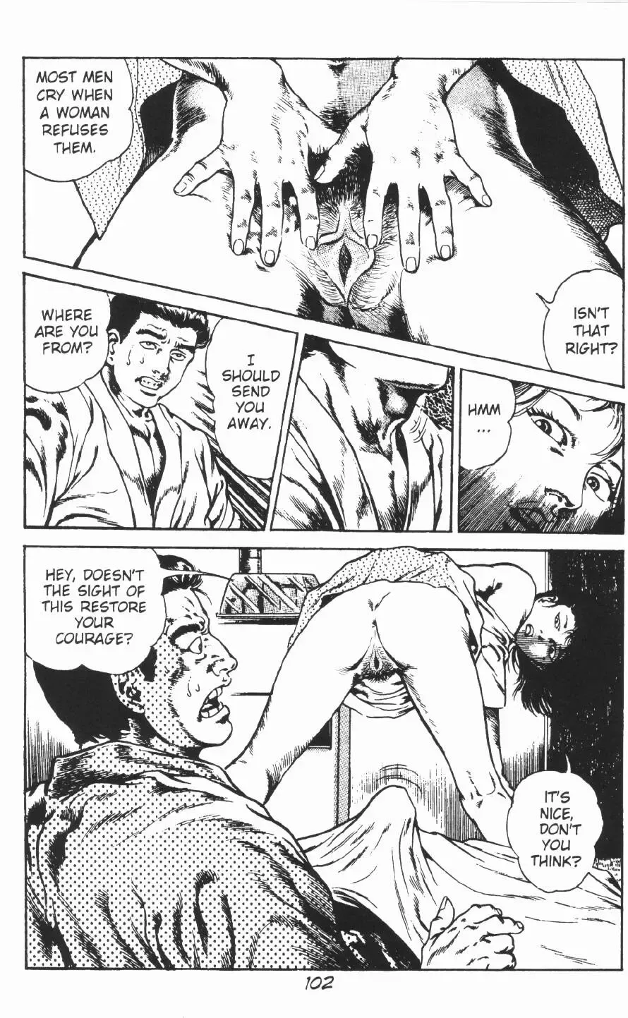 [Maeda Toshio] Urotsukidoji Vol.2 Fhentai - Page 108