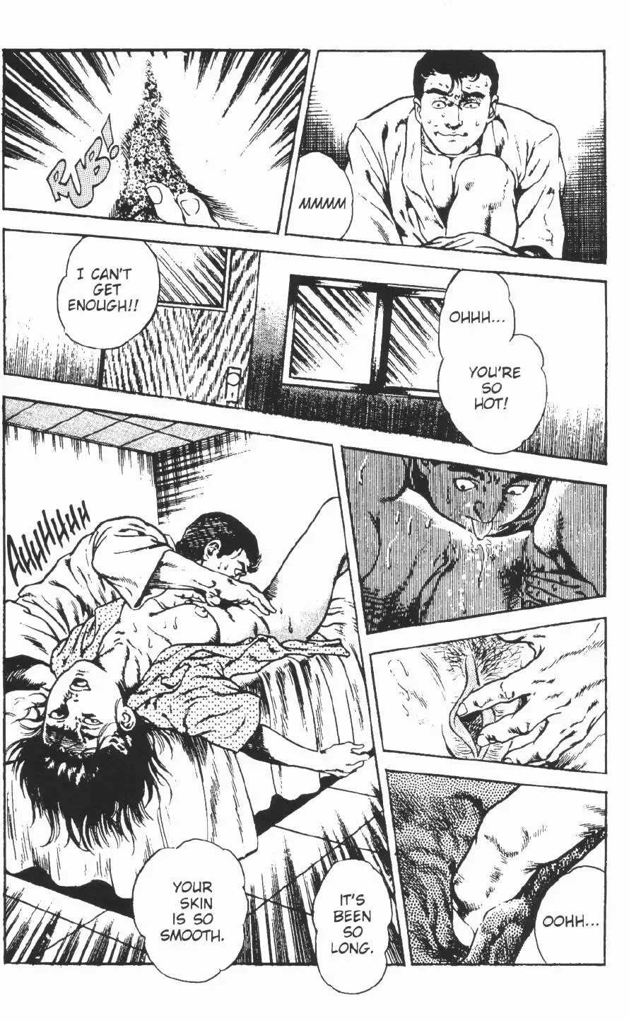 [Maeda Toshio] Urotsukidoji Vol.2 Fhentai - Page 109