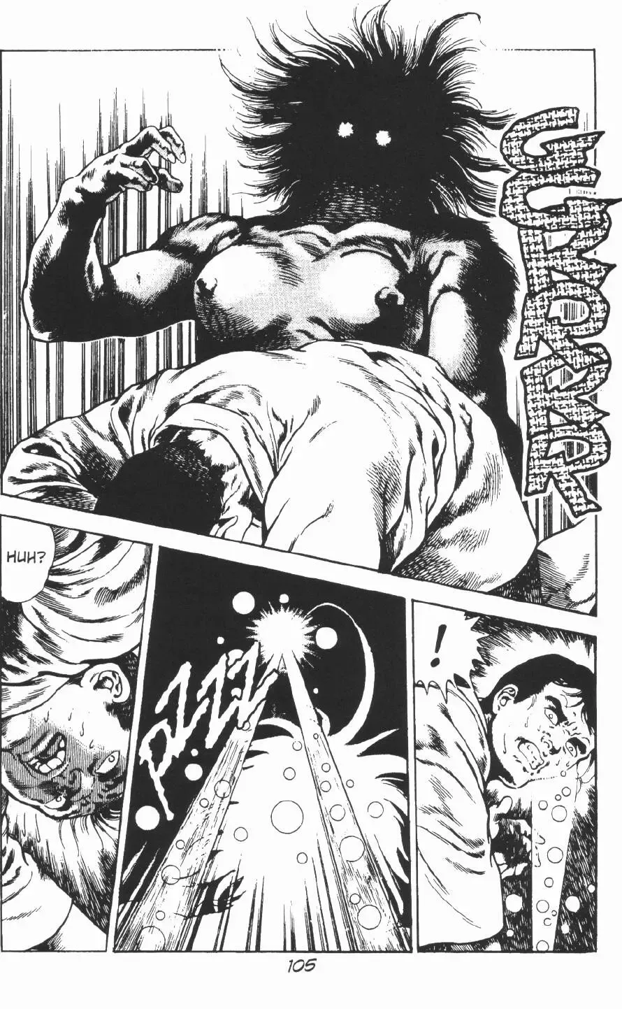 [Maeda Toshio] Urotsukidoji Vol.2 Fhentai - Page 111