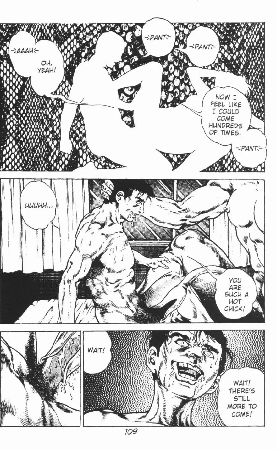 [Maeda Toshio] Urotsukidoji Vol.2 Fhentai - Page 115