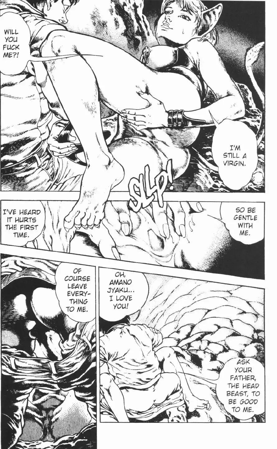 [Maeda Toshio] Urotsukidoji Vol.2 Fhentai - Page 121