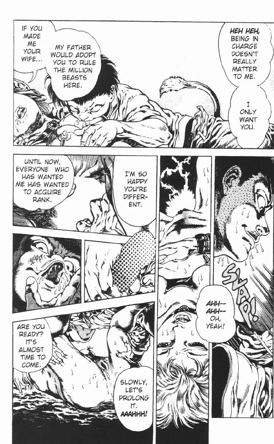 [Maeda Toshio] Urotsukidoji Vol.2 Fhentai - Page 122