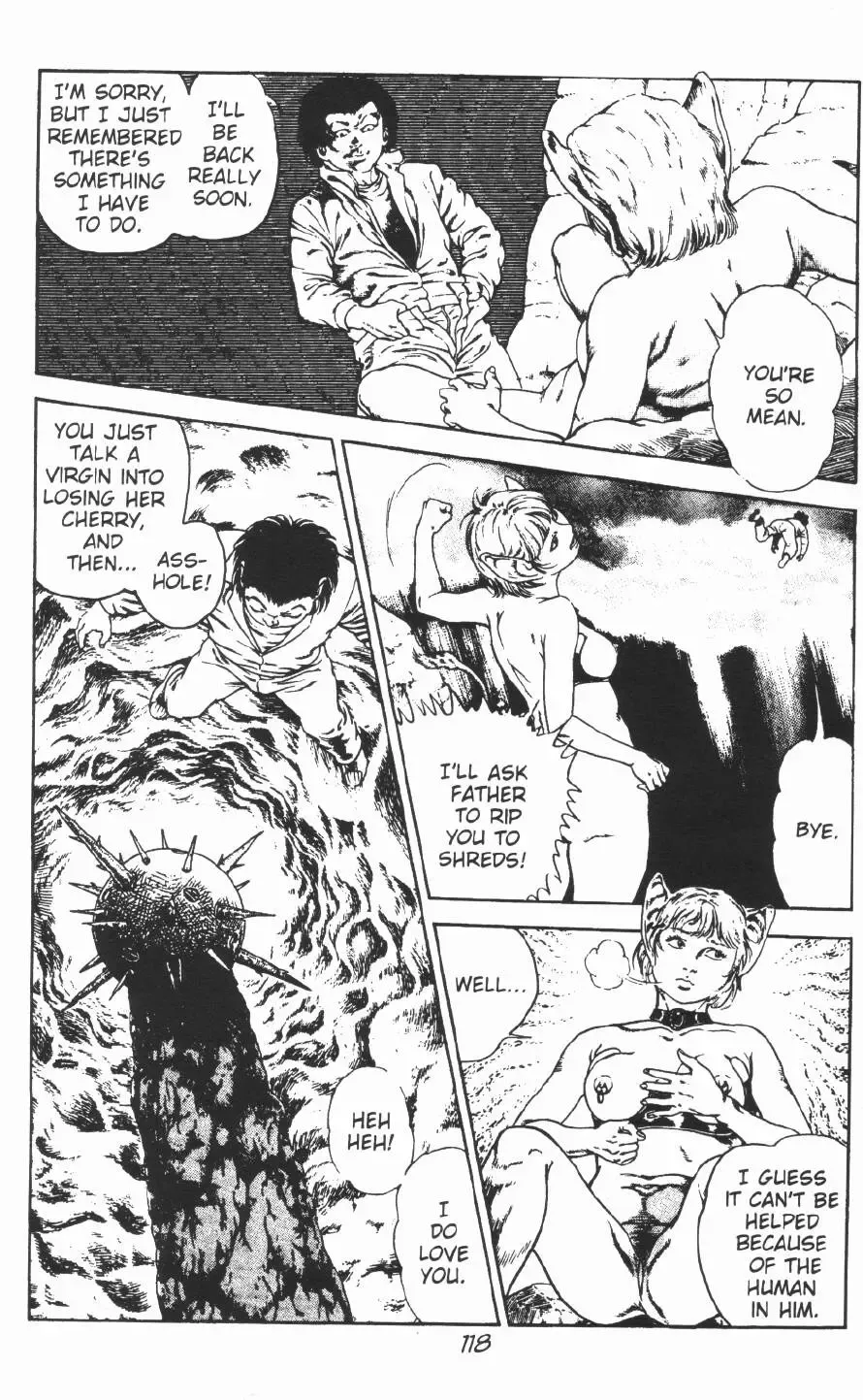 [Maeda Toshio] Urotsukidoji Vol.2 Fhentai - Page 124